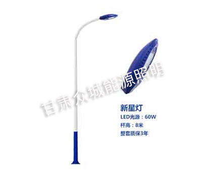 临潭爆款市电路灯