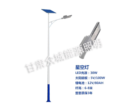 临潭爆款太阳能路灯